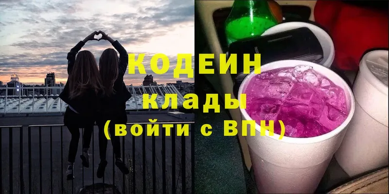 магазин продажи   Губаха  Кодеин Purple Drank 