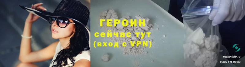 ГЕРОИН VHQ  что такое   mega онион  Губаха 