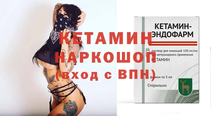 где можно купить наркотик  Губаха  КЕТАМИН ketamine 