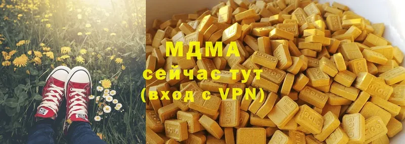 MDMA crystal  Губаха 